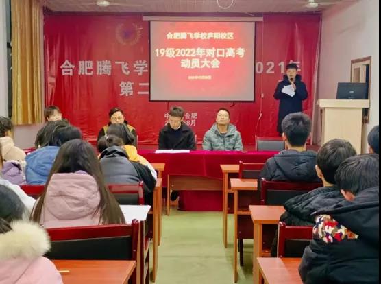 【升学动态】十载耕犁撷硕果,百日誓师出雄关 【升学动态】十载耕犁撷硕果,百日誓师出雄关