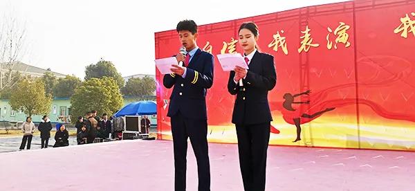 【学生风采】“厉害了我的班”主题演讲比赛 【学生风采】“厉害了我的班”主题演讲比赛