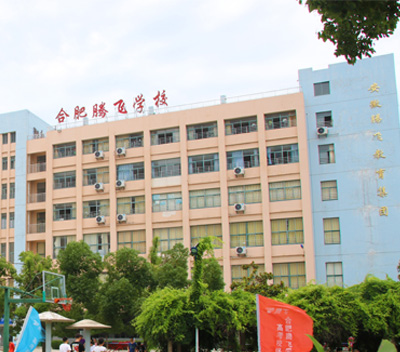 校区简介