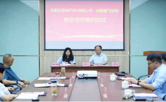 【校企合作】深化校企合作 推动共赢发展——我校与合肥比亚迪有限公司开展校企合作签约仪式 【校企合作】深化校企合作 推动共赢发展——我校与合肥比亚迪有限公司开展校企合作签约仪式