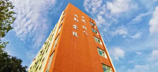 【校园动态】致学生家长的一封信 【校园动态】致学生家长的一封信