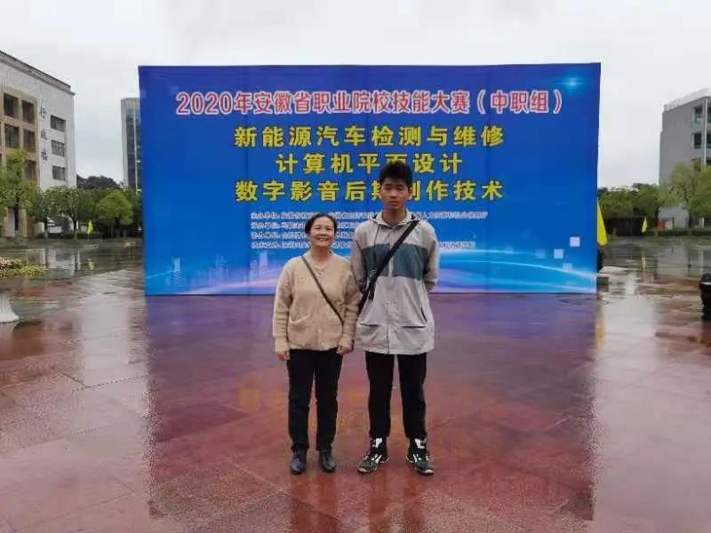 【校园动态】男儿不展风云志,空负天生八尺躯 ——腾飞学校子王银山获得2020年省赛一等奖 【校园动态】男儿不展风云志,空负天生八尺躯 ——腾飞学校子王银山获得2020年省赛一等奖