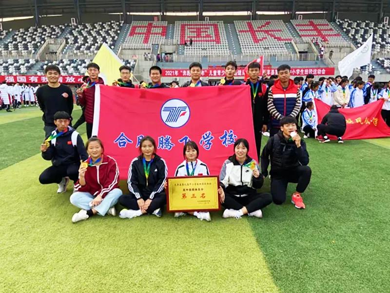 【校园动态】一次运动会,破六项纪录,获团体第三 【校园动态】一次运动会,破六项纪录,获团体第三