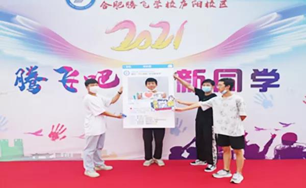 孜孜耕耘处,正迎雏鹰来——2021级新生报到纪实 孜孜耕耘处,正迎雏鹰来——2021级新生报到纪实