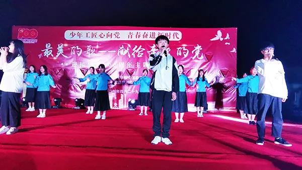【校园动态】最美的歌,献给亲爱的党 ——我校举行迎接建党100周年主题音乐会 【校园动态】最美的歌,献给亲爱的党 ——我校举行迎接建党100周年主题音乐会